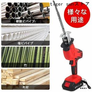 レシプロソー 電動のこぎり 21V 充電式 無...の詳細画像2
