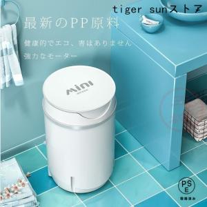 洗濯機 小型 脱水機 ミニ 軽量 簡易洗濯機 ...の詳細画像1
