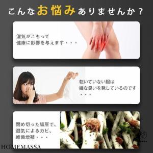 除湿機 小型 除湿器 パワフル除湿 コンパクト...の詳細画像1