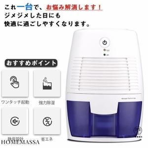 除湿機 小型 除湿器 パワフル除湿 コンパクト...の詳細画像2