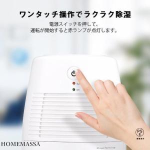 除湿機 小型 除湿器 パワフル除湿 コンパクト...の詳細画像3