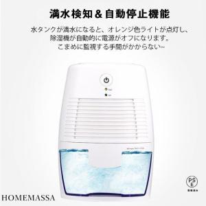 除湿機 小型 除湿器 パワフル除湿 コンパクト...の詳細画像4