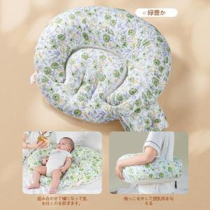 授乳クッション ベビークッション 授乳クッショ...の詳細画像3