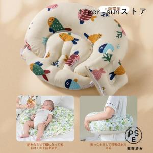 授乳クッション ベビークッション 授乳クッショ...の詳細画像4