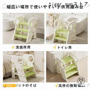 【2段・3段可変式】踏み台 折りたたみ 子供 ...の詳細画像5
