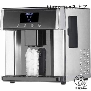 家庭用／業務用高速製氷機 卓上 自動製氷機 タンク容量1.8L 大容量 簡単操作