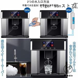 家庭用/業務用高速製氷機 卓上 自動製氷機 タ...の詳細画像3