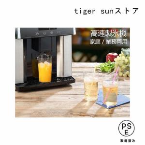 家庭用/業務用高速製氷機 卓上 自動製氷機 タ...の詳細画像5