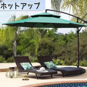 ガーデンパラソル パラソル 大型 風に強い (...の詳細画像3