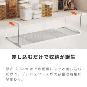 吊り戸棚収納 吊り戸棚収納ラック 吊り戸棚下ラ...の詳細画像2