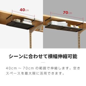 吊り戸棚収納 吊り戸棚収納ラック 吊り戸棚下ラ...の詳細画像3