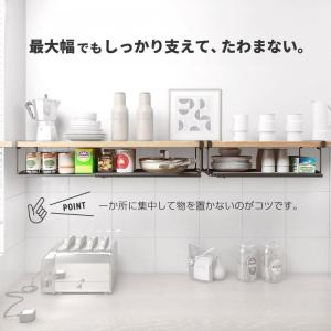 吊り戸棚収納 吊り戸棚収納ラック 吊り戸棚下ラ...の詳細画像4