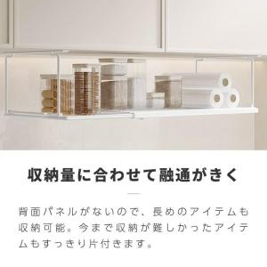 吊り戸棚収納 吊り戸棚収納ラック 吊り戸棚下ラ...の詳細画像5