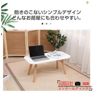 テーブル ローテーブル リビングテーブル おし...の詳細画像3