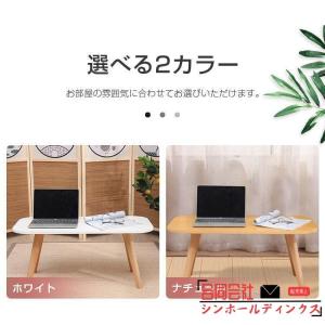 テーブル ローテーブル リビングテーブル おし...の詳細画像4