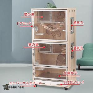 チンチラ ケージ 大型 小動物 ケージ ウサギ...の詳細画像3