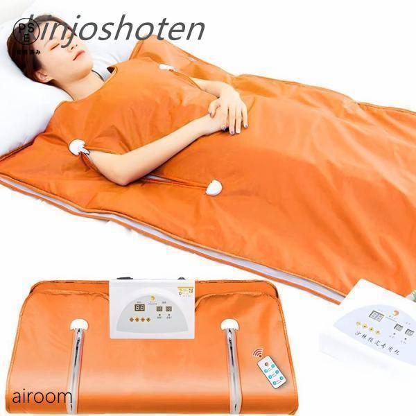 サウナ 家庭用 80度 サウナブランケット ヒートマット 岩盤浴 ホームサウナ 一人用 1人サウナ ...