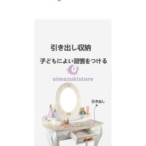 ドレッサー ピンク 小物5点付き 木製 子供用...の詳細画像3