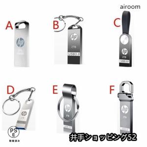 USBメモリ 2TB USB3.0対応 高速大...の詳細画像1