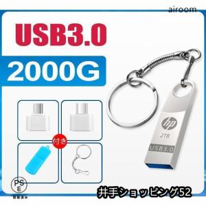 USBメモリ 2TB USB3.0対応 高速大...の詳細画像3