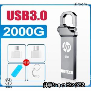 USBメモリ 2TB USB3.0対応 高速大...の詳細画像5