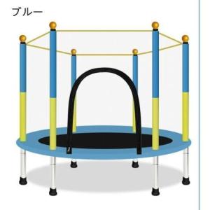 トランポリン 子供用 安全保護ネット付き 庭遊...の詳細画像2