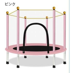トランポリン 子供用 安全保護ネット付き 庭遊...の詳細画像3