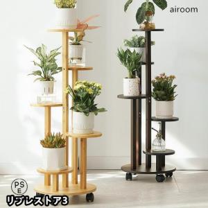 フラワースタンド　ガーデンラック　竹製　観葉植物　園芸ラック　多肉植物　鉢スタンド　花台 室内　室外　5段式　キャスター付き
