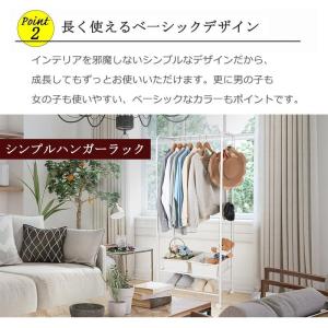 ハンガーラック 可動棚 引き出し付き スリム ...の詳細画像2