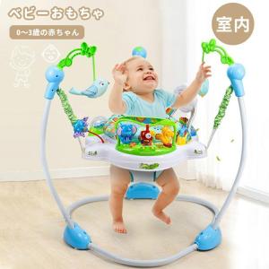 JOLLY JUMPER（ジョリージャンパー） 【日本総代理店】ジョリー