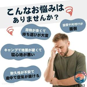 キャンプマット フットポンプ 収納袋付 エアー...の詳細画像1