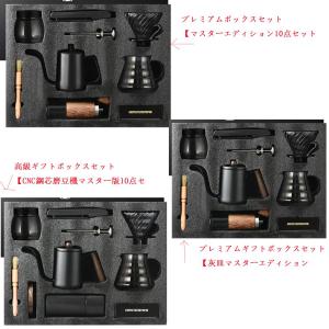 コーヒーミル 手動 コーヒーマスター セット ...の詳細画像1