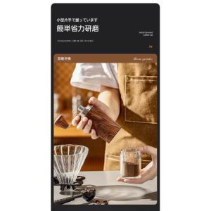 コーヒーミル 手動 コーヒーマスター セット ...の詳細画像2