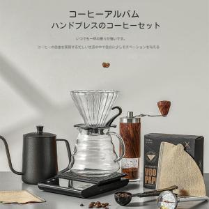コーヒーミル 手動 コーヒーマスター セット ...の詳細画像4