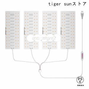 植物育成ライト LED フルスペクトル タイマ...の詳細画像1