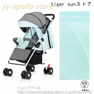 ベビーカー 軽量 コンパクト 折り畳み リクラ...の詳細画像1