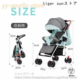 ベビーカー 軽量 コンパクト 折り畳み リクラ...の詳細画像5