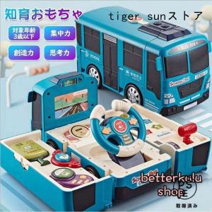 新品 おもちゃ 1歳 2歳 3歳 出産祝い 車おもちゃ 遊び箱 ボックスおもちゃ こども 幼児 知育 ドライブおもちゃ ライト 音楽 おもちゃ 遊具 楽器玩具