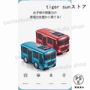 新品 おもちゃ 1歳 2歳 3歳 出産祝い 車...の詳細画像4