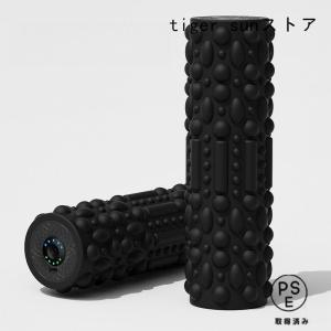2024新品 振動フォームローラー 筋膜リリー...の詳細画像1