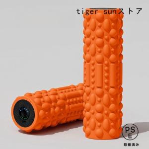 2024新品 振動フォームローラー 筋膜リリー...の詳細画像3