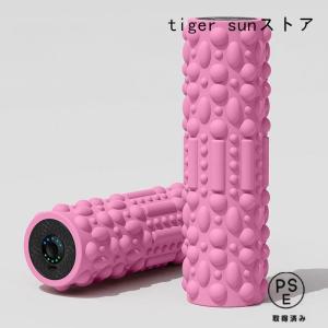 2024新品 振動フォームローラー 筋膜リリー...の詳細画像4