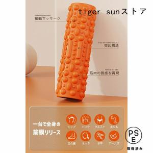2024新品 振動フォームローラー 筋膜リリー...の詳細画像5