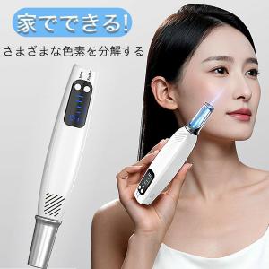 ピコレーザー 美顔器 美容機器 自宅 家庭用 レ...の商品画像
