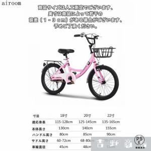 子供用 自転車 18-22インチ 小学生 男の...の詳細画像2