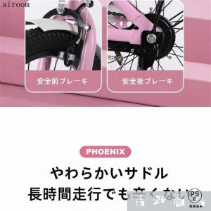 子供用 自転車 18-22インチ 小学生 男の...の詳細画像3