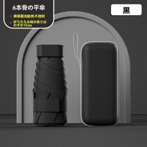 【最新型/超軽量】折りたたみ傘 軽量 折り畳み...の詳細画像2