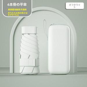 【最新型/超軽量】折りたたみ傘 軽量 折り畳み...の詳細画像3
