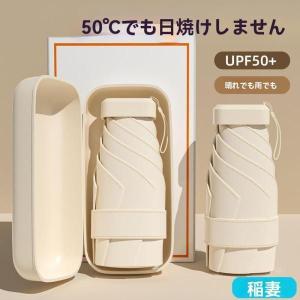 【最新型/超軽量】折りたたみ傘 軽量 折り畳み...の詳細画像5