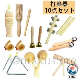 楽器おもちゃ 子供用 幼児 音楽玩具 パーカッ...の詳細画像1